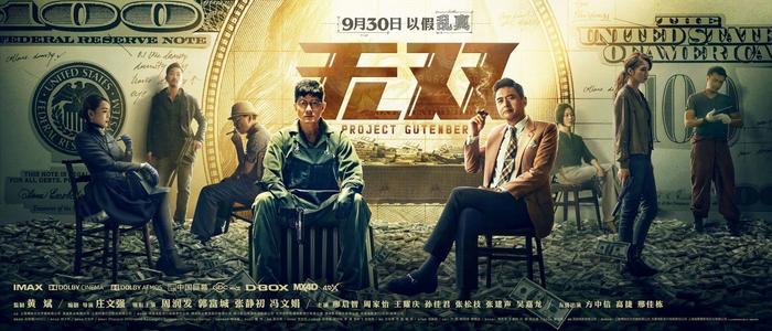 存款证明样本图片
